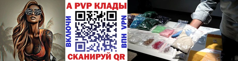 Магазины продажи наркотиков Полтавская Канабис  LSD-25  МЕФ  Амфетамин 