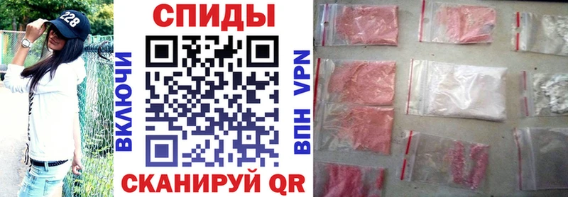 MEGA как зайти  Полтавская  Амфетамин Розовый 