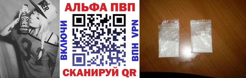 Alpha-PVP Crystall Полтавская