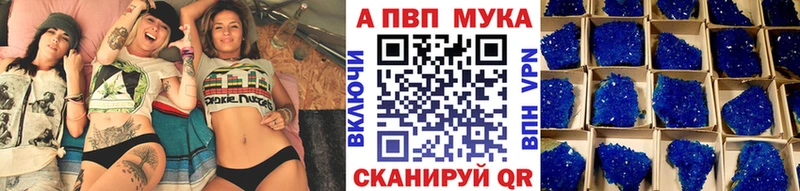 omg сайт  Полтавская  Alpha-PVP СК 