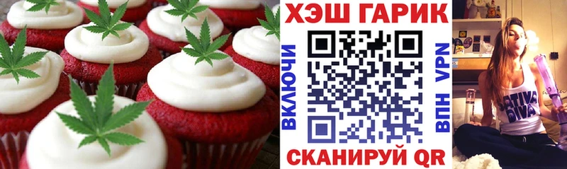Cannafood марихуана купить наркотик ОМГ ОМГ вход Полтавская