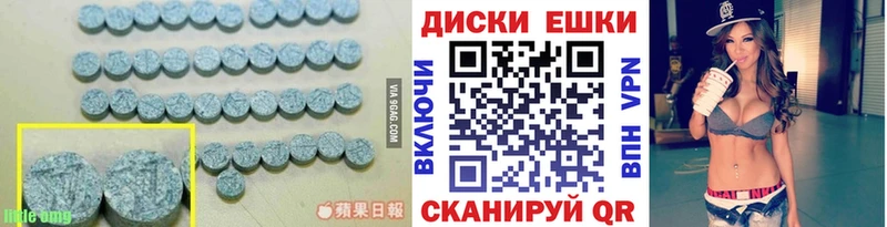 Ecstasy диски  магазин  наркотиков  omg рабочий сайт  Полтавская 