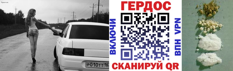 Героин Афган купить KRAKEN сайт Полтавская