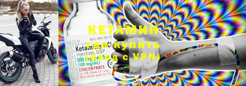 где купить наркоту  Полтавская  Кетамин VHQ 