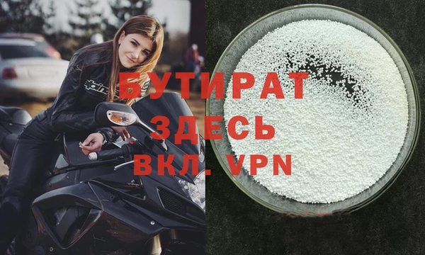 наркотики Медвежьегорск