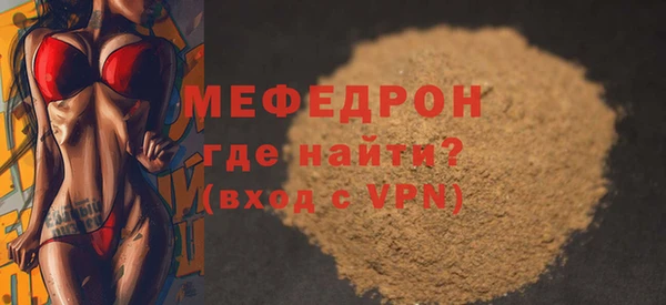 МДПВ Медногорск