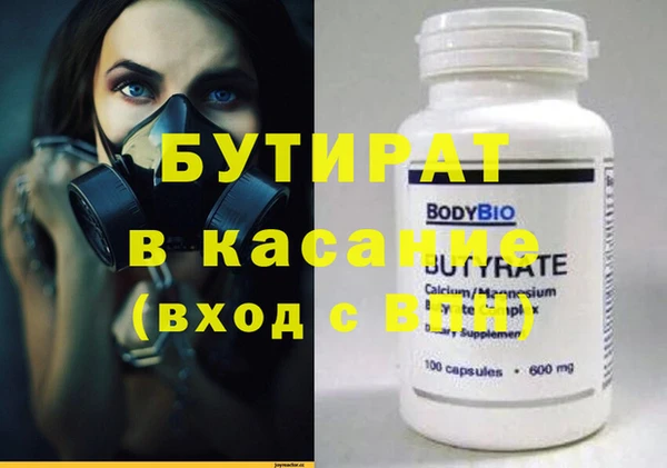МДПВ Медногорск