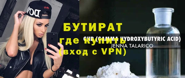 меф VHQ Магадан