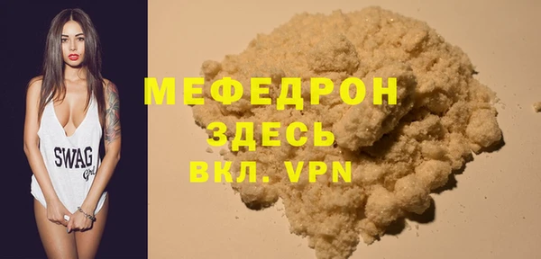 МДПВ Медногорск