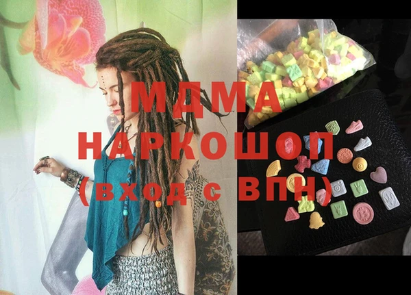 прущий лед Мегион