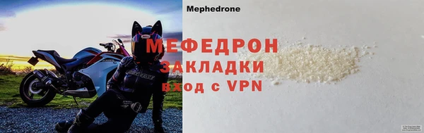 МДПВ Медногорск