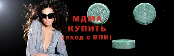 спиды Магас