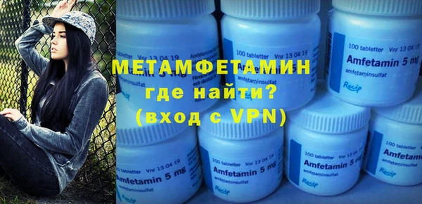 мескалин Ачинск