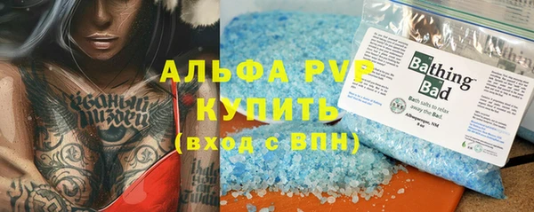 прущий лед Мегион
