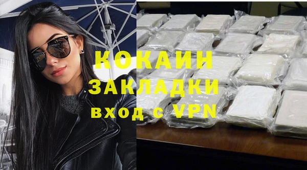 наркотики Медвежьегорск