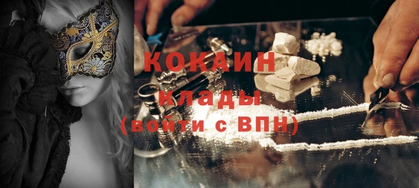 прущий лед Мегион