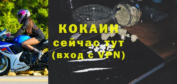 прущий лед Мегион