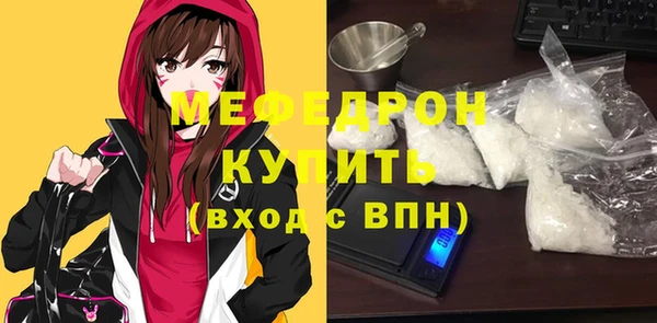 МДПВ Медногорск