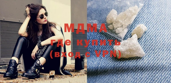 mdpv Бугульма