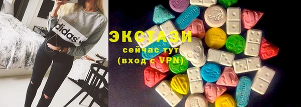прущий лед Мегион