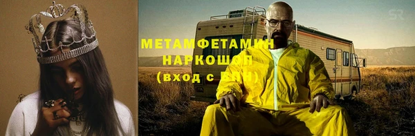 МДПВ Медногорск