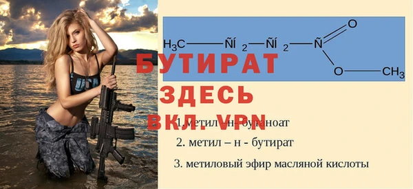 МДПВ Медногорск