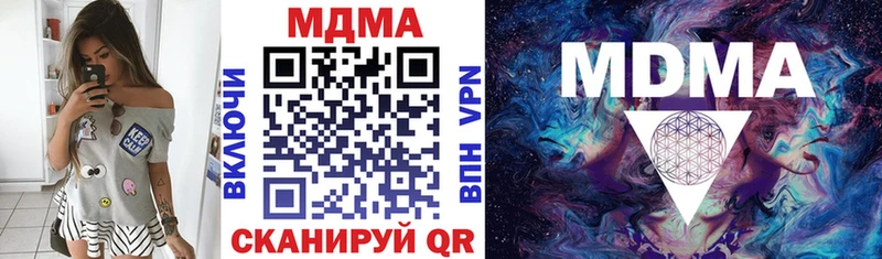 хочу наркоту  Полтавская  MDMA молли 