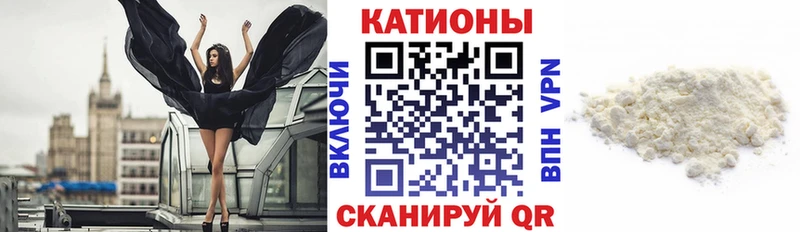 Мефедрон mephedrone  Полтавская 