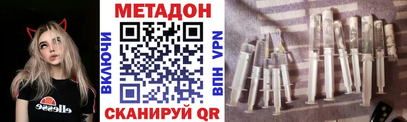 MEGA как зайти  Полтавская  Метадон methadone 